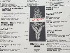 -Ginger(兴国路店)