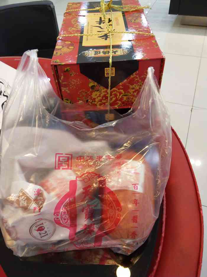 天宝楼·酱货(大沽南路店)-"天宝楼,老牌子啦,路过顺道买了一些,他家.