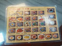-香港食盈碗仔翅(黄边旗舰店)