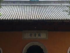 -天台山景区