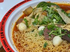 -文立新麻辣烫(合生汇21街区店)