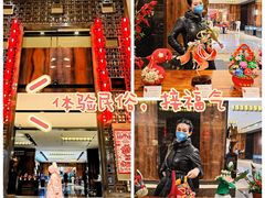 -济南富力凯悦酒店