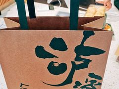 -泸溪河桃酥(西直门凯德店)