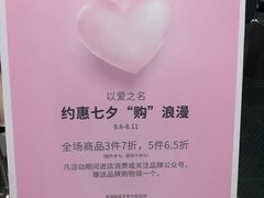 -凯德广场(武胜路店)