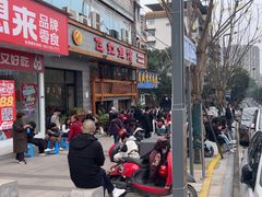 -飞虹鱼馆(春华路店)