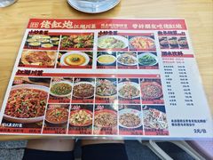 -佬缸炮江湖川菜(玉林店)