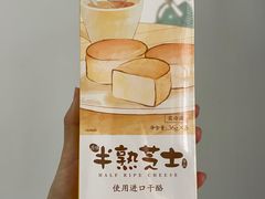 -味多美(东川路店)