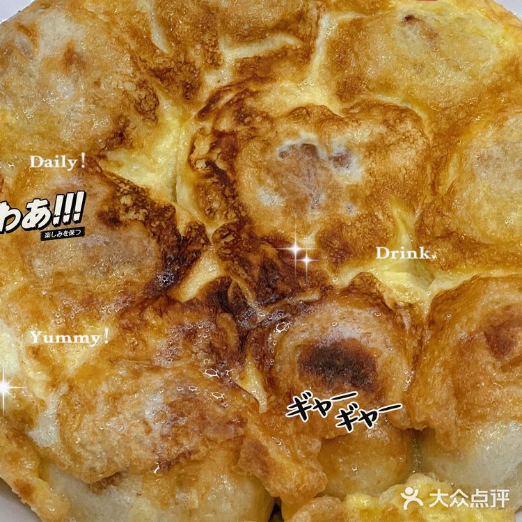 最地道浙江小笼包在北京[加油]