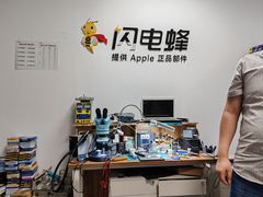 -铭修苹果华为手机平板维修服务(杨浦区店)