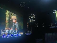 -魅KTV·AI辅唱(福雷德广场店)