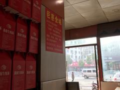 -谢继红26号牛肉汤(田家庵店)