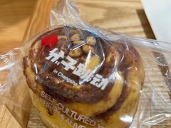 -分子跳动鲜活面包(五一大道店)