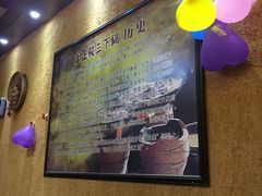 -富正毅三下锅连锁(三店)
