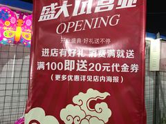 -郑喜旺烧烤(新密总店)