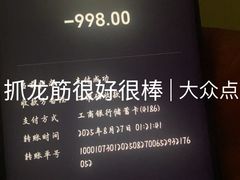 -樱蘭全息养生馆(三里屯店)