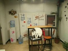 -7号里低糖生日蛋糕(南阳路店)