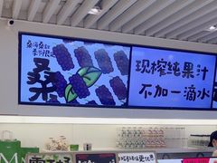 -Mr.Fruits水果先生(蓝色港湾店)