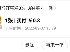 -皇后西斯汀(千姿汇店)