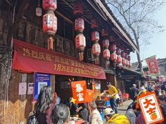 门面-周血旺老店