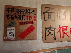 -鞠老头钵钵面(大坪店)