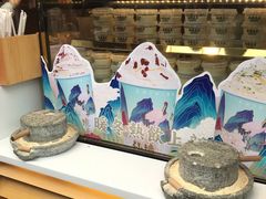 -仙境豆夫(步行街旗舰店)
