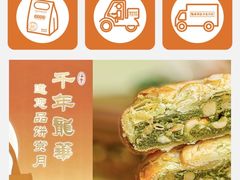 -龙华素斋(龙华路店)