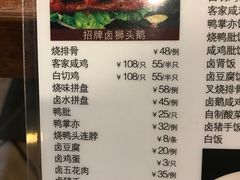 菜单-正德顺順德雙皮奶(中信店)