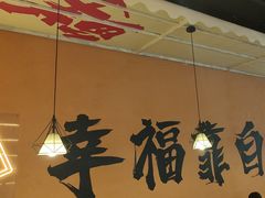 -蚝当家·海鲜龙虾烧烤(文二路原开蚝屋店)