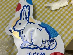 -元古雲境(太古里店)