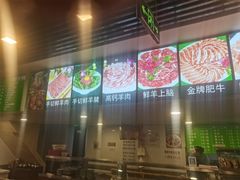 -马记伊源斋涮肉·清真菜(潘家园古玩市场店)
