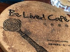 -Be Lived Cafe比例咖啡(摩天轮店)
