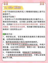 -北京嘉禾妇儿医院·产后康复中心