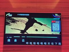 -潮歌KTV(长江北路店)