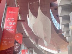 -交通银行前滩31演艺中心