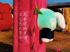 -华侨公园