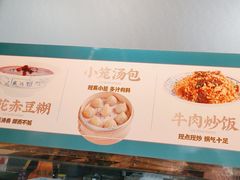 -刘鸿盛(罍街店)