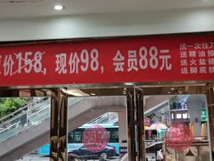 -郑远元专业修脚房(巴县大道店)