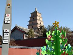 -大雁塔北广场音乐喷泉