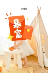 -NICE KIDS 奈时儿童摄影
