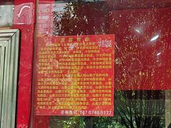 -阿捡忭京炸鸡(韭菜园总店)