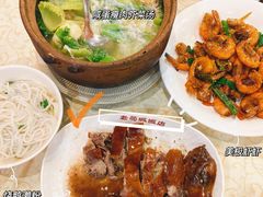 -禄源公·老莞诚饭店