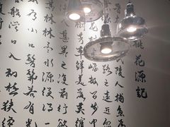 -羲和雅苑•北京烤鸭(乐园道万象城店)