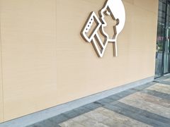 -喜茶(东莞厚街万达店)