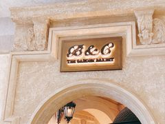-B&C黄油与面包·THE GARDEN BAKERY概念店(世纪汇店)