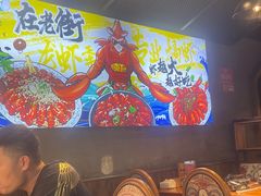 -在老街·淮安大排档·甜麻干煸龙虾·烧烤(河下古镇店)