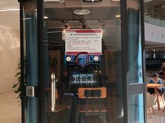 朗读亭-厦门市图书馆(集美新城馆区)