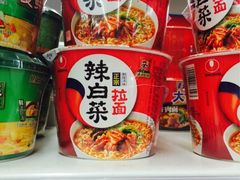 iphone_upload_pic-华润万家(M2香港名都店)