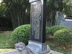 -柳侯公园