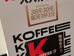-肯德基(星河店)
