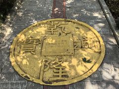 -庐山西海主景区